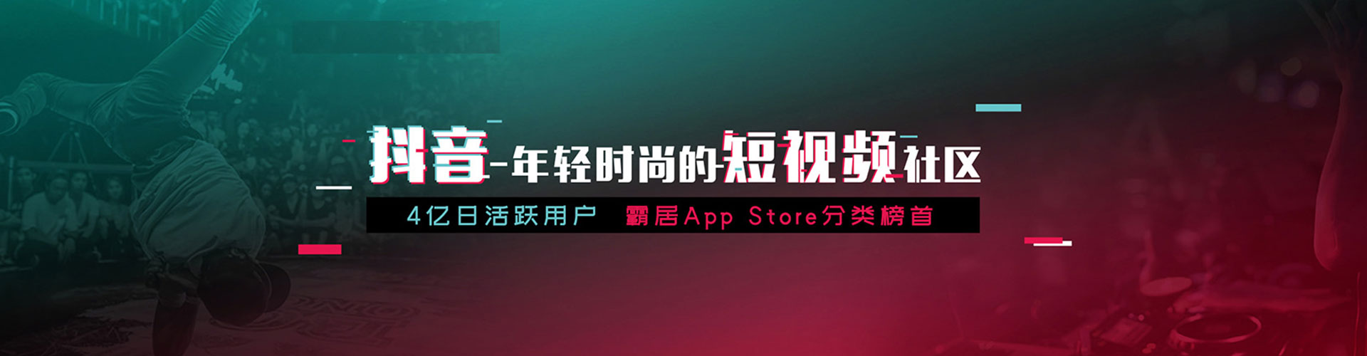 郫都竞价开户推广