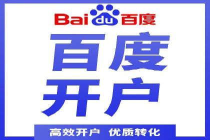 百度广告推广案例：如何用最低预算获得最大效果