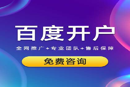 案例对比：优化前后百度推广成本降低